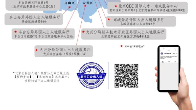 新利体育彩票游戏截图1